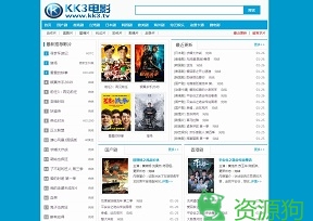 kk3电影
