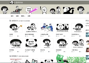 斗图终结者
