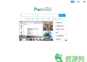 盘搜搜