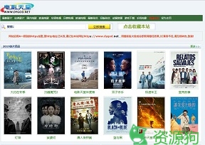 电影天堂-dygod.net