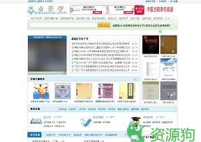 看医学网