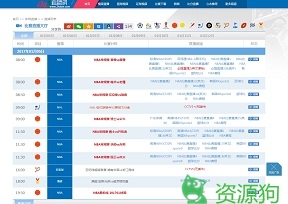 24直播网-体育视频直播网站