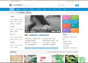 一点点 —- 精彩的经典语录
