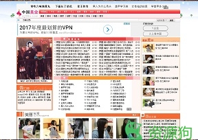 中国美业