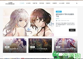 二三次元