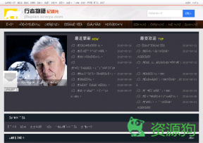 行者物语网