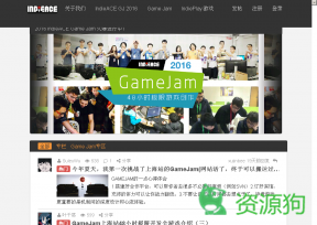 IndieACE | 独立游戏开发者社区