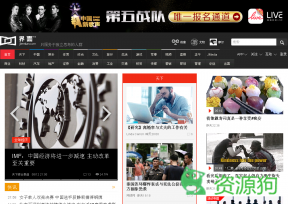 界面新闻-只服务于独立思考的人群
