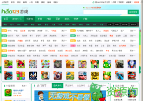 hao123小游戏